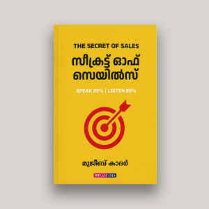 Secret of Sales